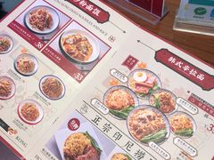 -龙记·香港茶餐厅(海上世界店)