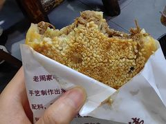 牛肉烧饼（多肉）-穆得·老周家牛肉烧饼(普利街店)