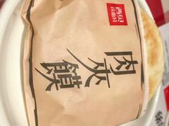 -西贝(吴江路湟普汇店)