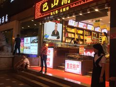 门面-八一路好吃街(雨田商务大厦店)