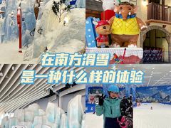-长沙湘江冰雪世界