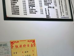 -福记面馆(海宁金汇大厦店)