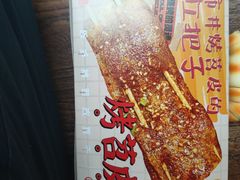 -乐乐姐超级土豆(荟聚店)
