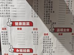 -一指馋烧烤小海鲜(沈北正良店)
