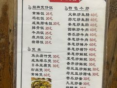 -和平饭店(南兴路店)