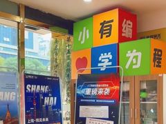 -童程童美少儿编程乐高机器人(红谷滩校区)