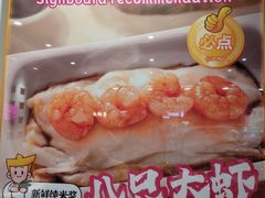 -华辉拉肠(广园店)