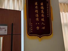 -通透堂中医·精准推拿(旗舰店)