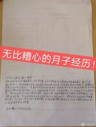 -大美母婴月子中心(希尔顿店)