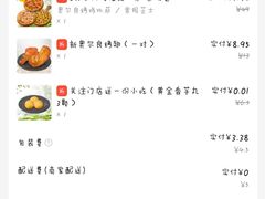 -尊宝比萨(广州塔店)