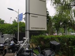 -北京京宝行宝马4S店(闵庄路店)