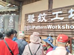 -海南槟榔谷黎苗文化旅游区