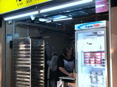 门面-老伴豆花(麦士威熟食中心店)