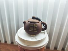 -一杯潮茶·专注潮汕茶饮(十二中创始店)