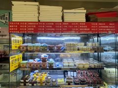 -幸福蛋糕坊(金顶街店)