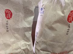 -上海哈尔滨食品厂(汇联商厦店)