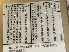 -静园(和平区)