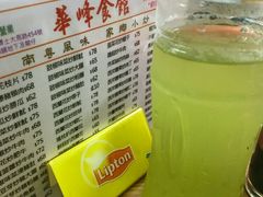 -华峰食馆(氹仔店)