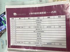 -爱乐梵国际儿童教育中心(古美店)