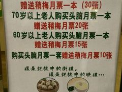 -百年认一力 太原老字号 (桥头街店)