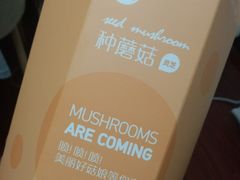 -盒马鲜生(大成店)