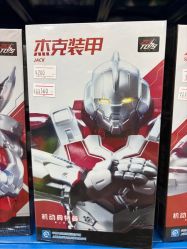 -逝水玩具折扣店
