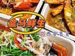 -盒马鲜生(文景博乐里购物广场店)