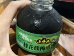 -星鸿社重庆老火锅