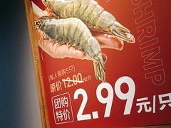 -松渡·鲜肉泥炉烤肉(时代天街店)