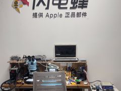 -铭修苹果华为手机平板维修服务(杨浦区店)