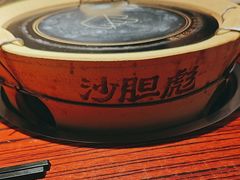 -沙胆彪炭炉牛杂煲(上海日月光广场店)