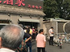 -京天红酒家(虎坊路店)