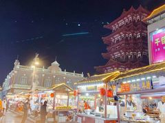 -鼓楼夜市