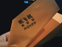 -英皇电影城(英皇集团中心IMAX店)