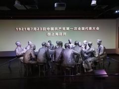 -中共一大纪念馆
