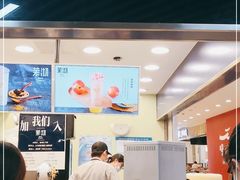 -茉沏(光启城店)