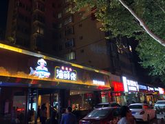 门面-苏福记·海鲜佬(凤城四路店)