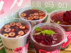 -炖物24章·顺时轻养茶(杭州大厦店)