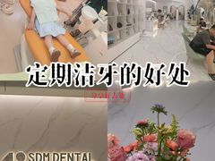 -固瑞齿科·口腔·种植·矫正(恒隆分院)