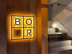 -BOR Eatery(安福路店)