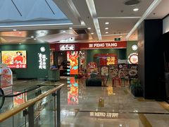 -万达广场(宝山店)