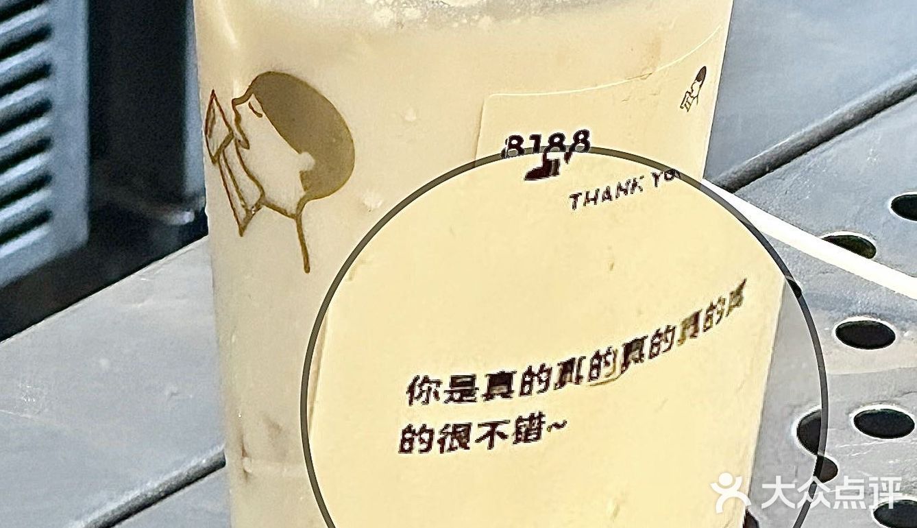 周一还可以薅羊毛！定制杯贴！
