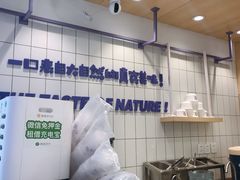 -一只酸奶牛(奎星楼店)
