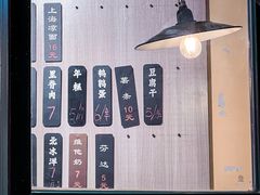 -柴爿巷·香酥鸡&馄饨(复兴中路店)