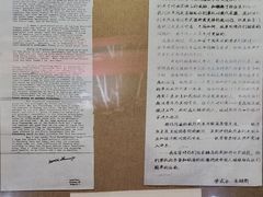 -西藏文化博物馆