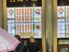 -清真·白记年糕(牛街北口店)