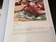 -汇贤府·李氏鲁菜(五棵松店)