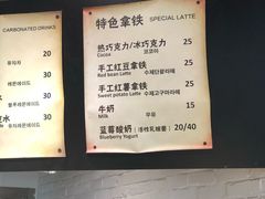菜单-RiceZone乐食尊纯米面包坊(望京店)