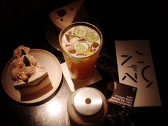 柑橘杂果冰茶-MIMI FASO(古仓店)