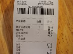 -满记甜品(王府井北京市百货大楼店)